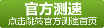 风暴娱乐测速地址
