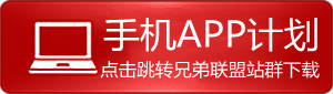 风暴娱乐手机app计划下载地址