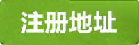长运注册